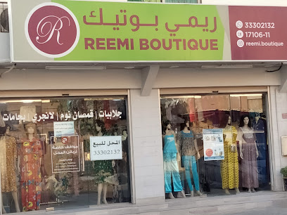 سوق واقف مدينة حمد - الرفاع - +973 3200 9538