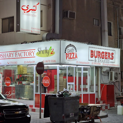 مصنع الكشرى - سلماباد - +973 1770 0382