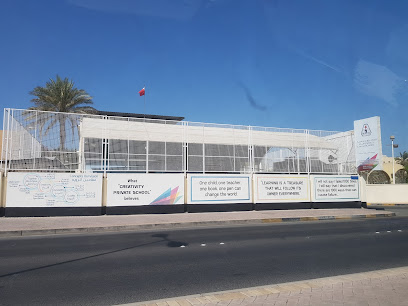 مدرسة الإبداع الخاصة - المنامة - سالمابد - +973 1771 0720