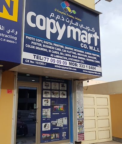 كوب مارت - الرفاع - +973 7709 0909