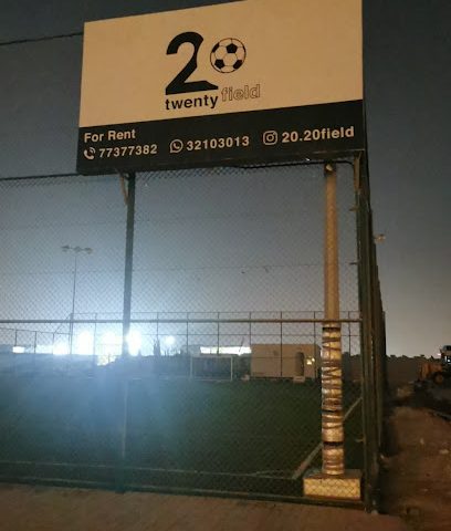 20 عشرون مجالا - الرفاع -