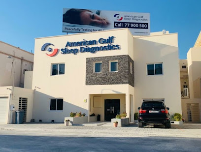 تشخيصات النوم الخليجية الأمريكية - جبهة البحر - +973 7790 0500