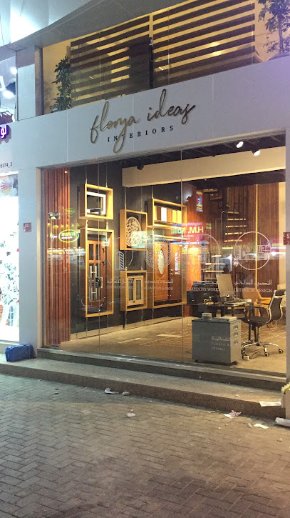 أفكار فلوريا - Bahrain|Muharraq|Avenue 1|Shop#52B