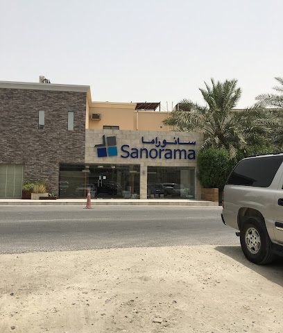 Sanorama سانوراما - توبلي - +973 1725 1864