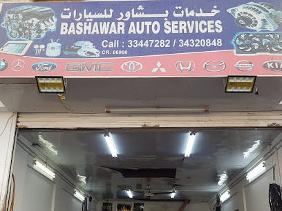 كراج بشاور لتصليح السيارات - المحرق - +973 3432 0848