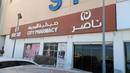 صيدلية المدينة - الرفاع -