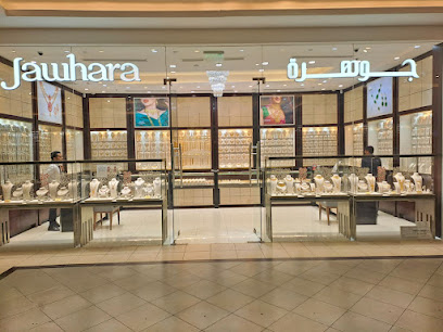 مجوهرات الجوهرة - لولو الرفاع مول - المنامة - +973 1729 1873