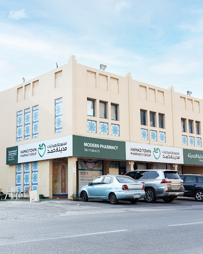 صيدلية مدينة حمد - Bahrain|Isa Town|Quds Ave