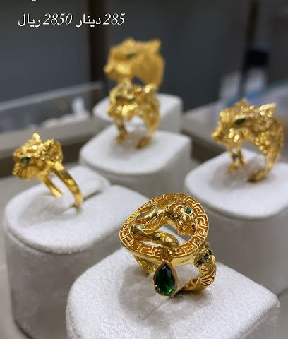 مجوهرات العلوي - المنامة - +973 3929 9199