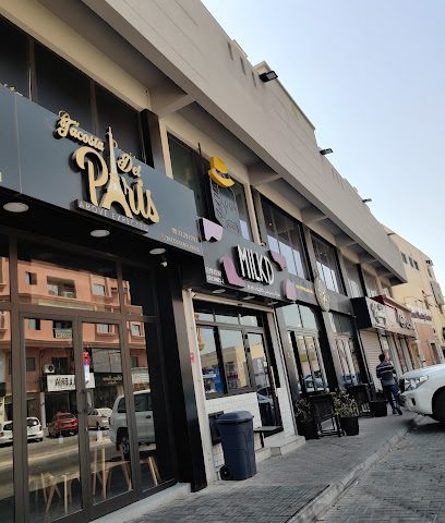 حليب - المنامة - +973 6632 5665