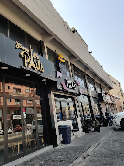 حليب - Bahrain|Riffa|Road 1311،|653t