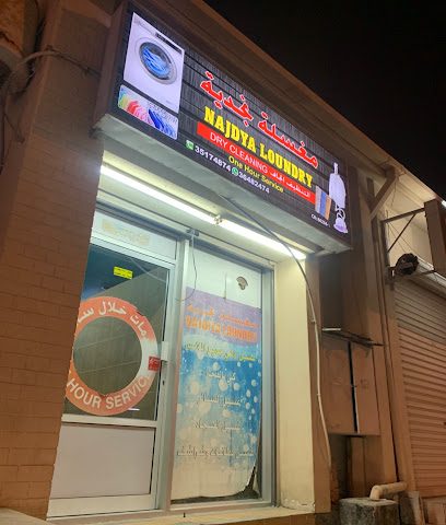 مغسلة نجدية - المنامة - +973 3517 4874