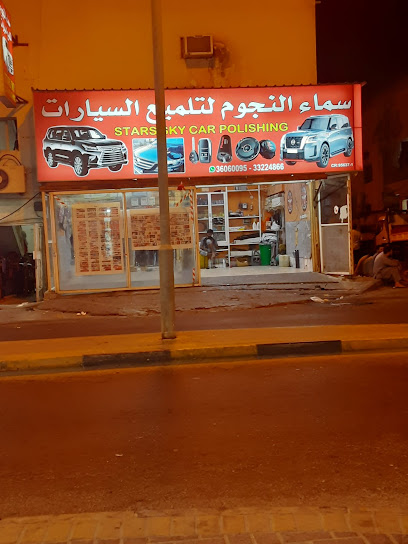طريقة واحدة للسفر والسياحة - Bahrain|Riffa Saiyah Avenue block 925 road 17 building 67