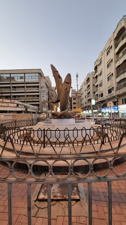 دوار السمك - Bahrain|Manama|Municpality Ave|6HJF+CJJ