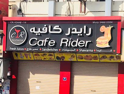 Caferider cafteria - سلماباد - +973 3466 0304