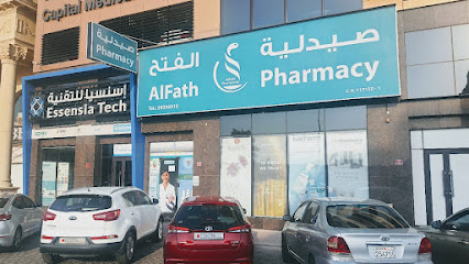 صيدلية الفتح - الرفاع - +973 3939 4410