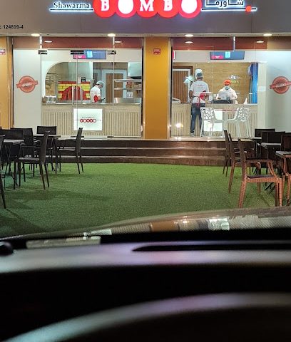 شاورما بومبو - سند - +973 1369 9008