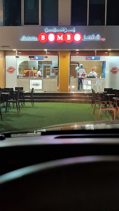 شاورما بومبو - Bahrain|Sadad|Zaid Bin Omera Hwy|3FPR+5JG