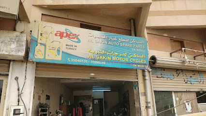 دورة آل ساكن موتور - المحرق - +973 3559 6049