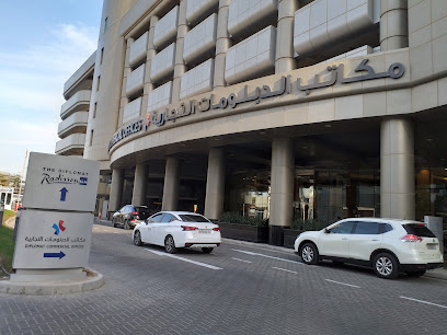 في إف إس جلوبال البحرين (مركز طلبات التأشيرة المشترك) - الزنج - +44 20 3481 1736