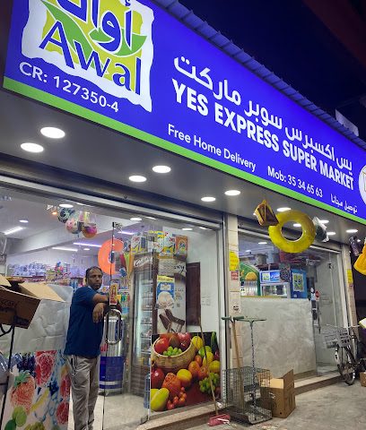 سوق لانا - سترة - +973 3534 6563