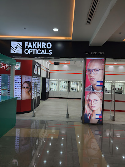 فخرو للنظارات لولو الجفير مول - Bahrain|324|2417 Juffair JUFFAIR