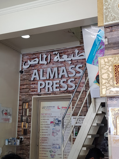الماس برس اند برينتيك - Bahrain|243|Road 4334 عراد