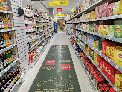 سوق المنتزه - سترة - +973 1742 0011