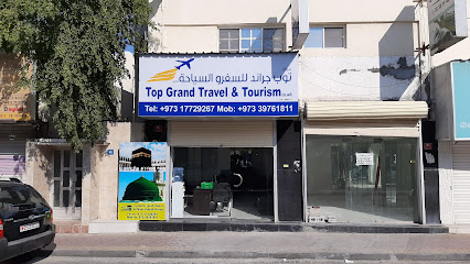 Top Grand Travels & Tourism WLL - توبلي - +973 1772 9267