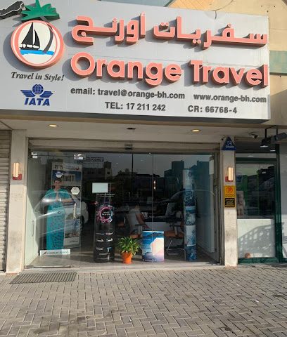 أورانج ترافيل - توبلي - +973 1721 1242