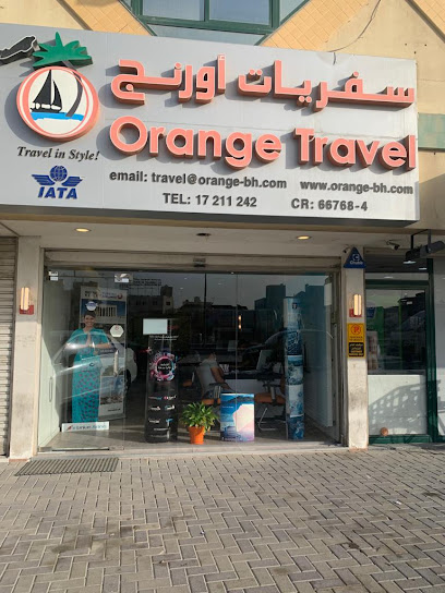 أورانج ترافيل - Bahrain|Tubli|Avenue 13