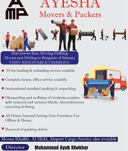 عائشة لتداول البضائع - الرفاع - +973 3444 8236