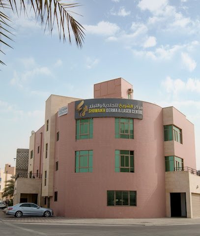 الشويخ ديرما - المحرق - +973 1755 2000