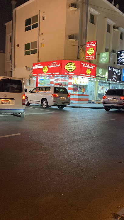 زاوية قوس المطر شاورما - Bahrain|Riffa|4HM5+6HG
