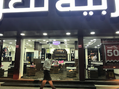 العربية للعود - الرفاع - +973 1740 1940