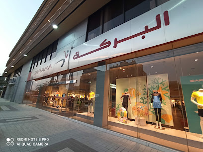 بركة للرياضة - سيف - +973 1753 5343