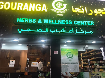 GOURANGA HERBS & WELLNESS CENTER - المحرق - +973 1700 2443