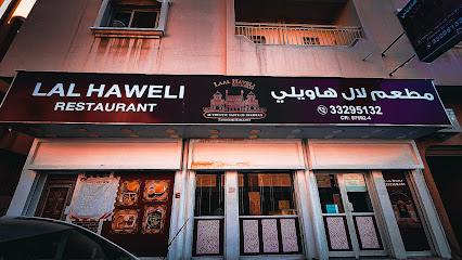 مطعم لال هافيلي - الرفاع - +973 3329 5132