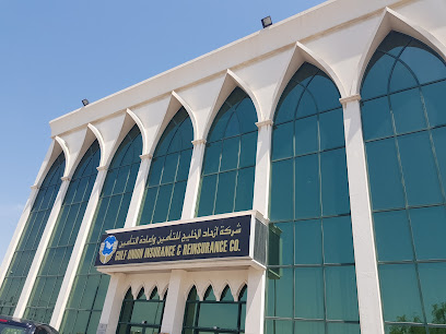 شركة إتحاد الخليج للتأمين وإعادة التأمين ش.م.ب. - المنامة - +973 1740 9000
