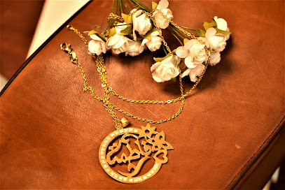 مجوهرات سهيل ومحمد - المنامة - +973 3655 2617