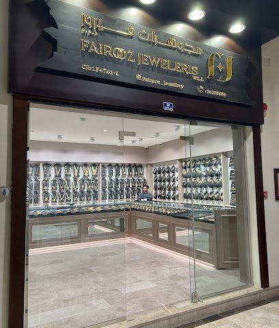 مجوهرات فيروز - المنامة - +973 3633 5554