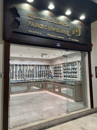 مجوهرات فيروز - Bahrain|Al Markh|85