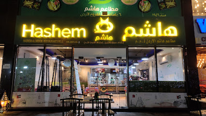 مطعم هاشم - سلماباد - +973 1727 2019