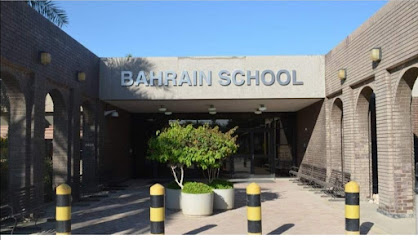 مدرسة البحرين - سماهيج - +973 1772 7828