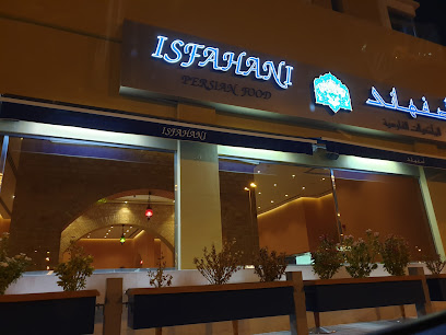 مطعم اصفهاني - طريق 3402 ، بناية رقم 977 - +973 1763 0530