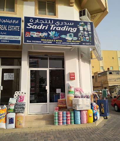 سدري للتجارة - جبلة حبشي ، - +973 3323 6659
