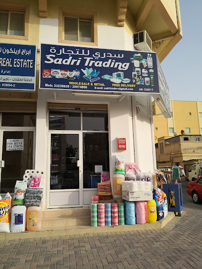 سدري للتجارة - Bahrain|الرفاع،|Rd No 723|4HCF+4FP