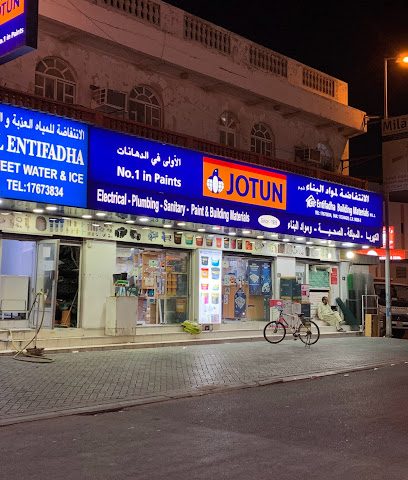 مركز جوتن متعدد الألوان - الإنتفاضة لمواد البناء - الرفاع - +973 1767 3834
