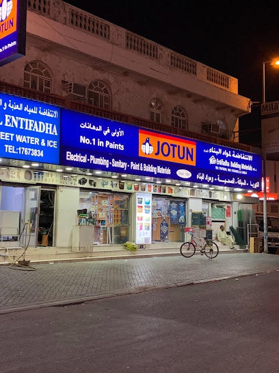 مركز جوتن متعدد الألوان - الإنتفاضة لمواد البناء - Bahrain|Galali -Bahrain|Building No. 539