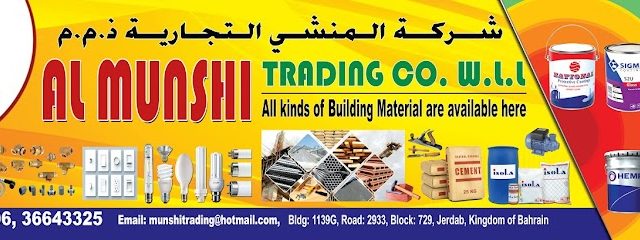 ريلاكس ترافيل - توبلي - +973 3664 3325